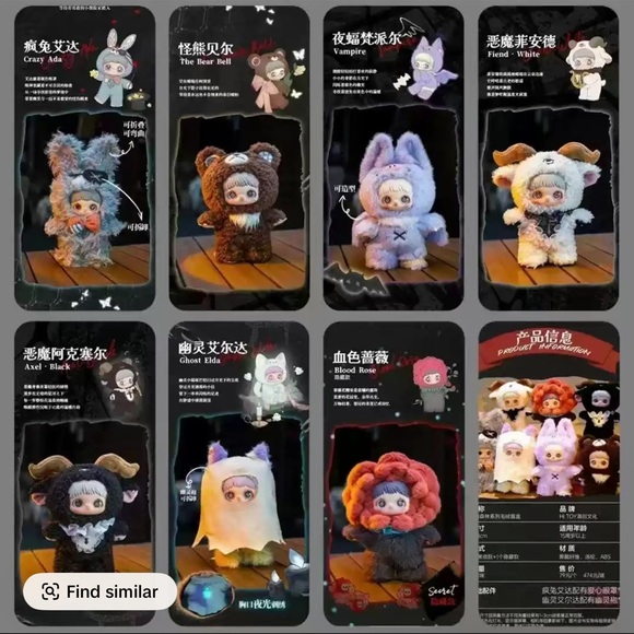 Maymei V2 Dark Forest Series-Confirmed “The Bear” Bell Plush Pendant - Picture 7 of 7